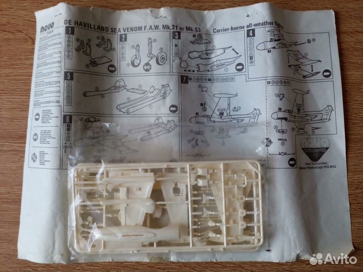 Сборные модели самолетов