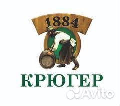 Бармен продавец в магазин Крюгер(Заводской р-н)