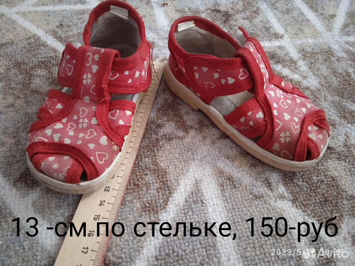 Обувь для девочки