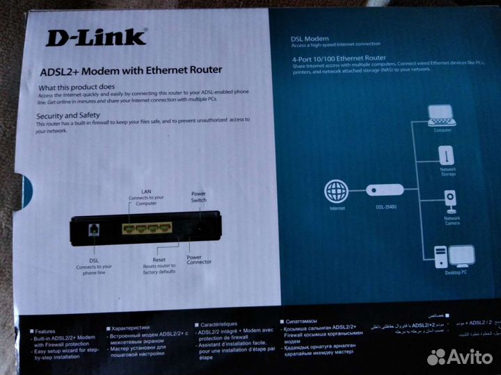 Маршрутизатор модем adsl2+ D-Link DSL-2540U