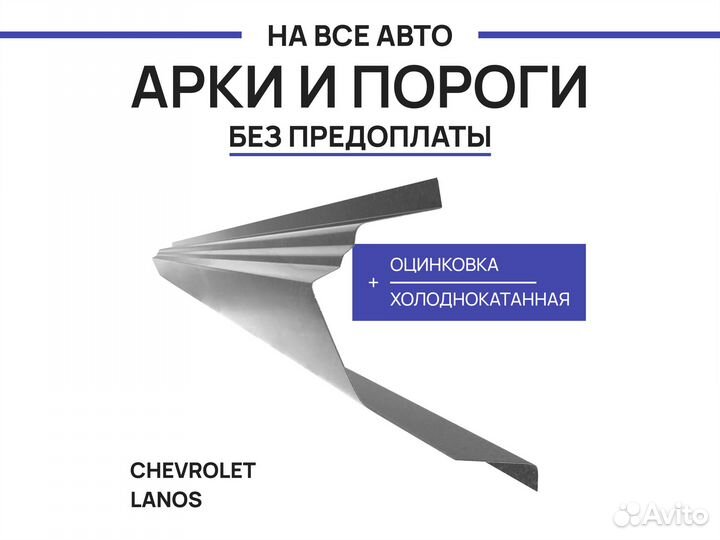 Пороги Skoda Octavia A5 Шкода Октавия