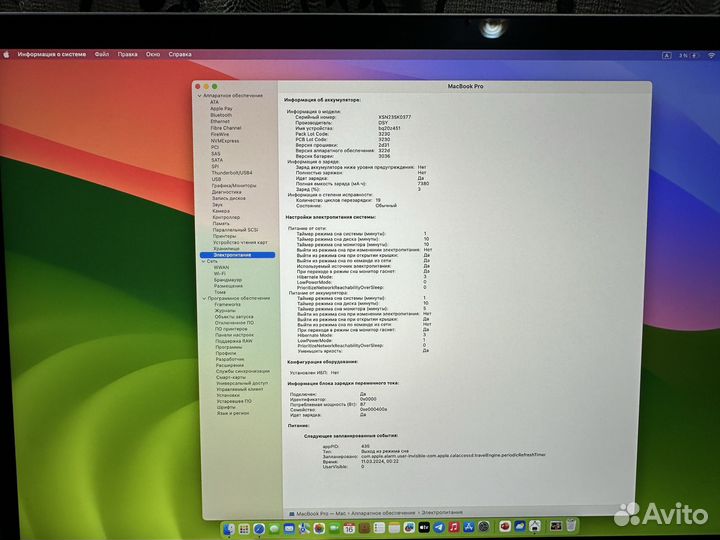 Apple MacBook Pro 15 2019