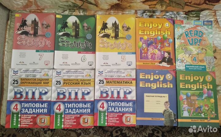 Учебник по английскому языку