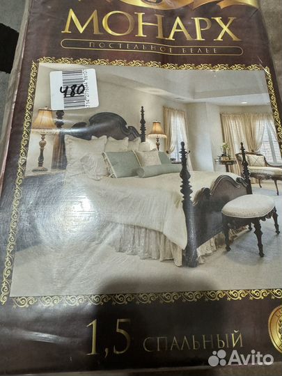 Постельное белье сатин