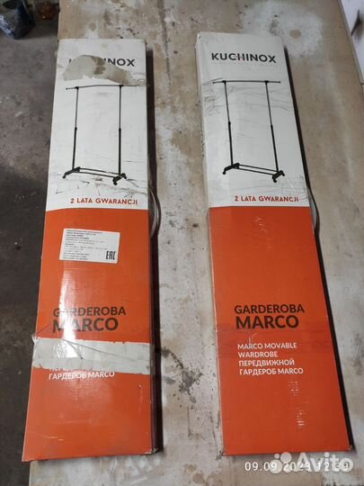 Вешалка напольная