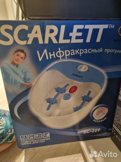 Массажная ванночка для ног