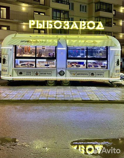 Фудтрак с оборудованием