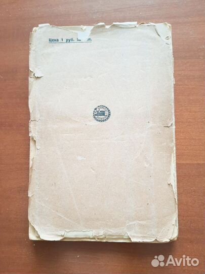 Учебники Счётная линейка