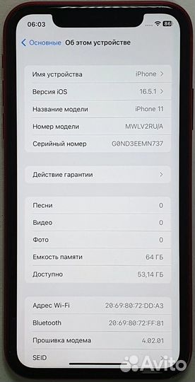 Телефон iPhone 11