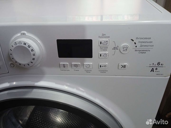 Стиральная машинка с доставкой