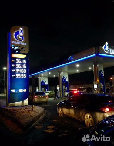 Скидка на бензин