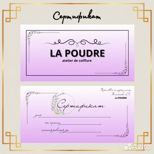 Дизайн/Инфографика/Прайс/Визитки