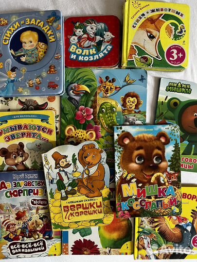 Книжки для малышкй