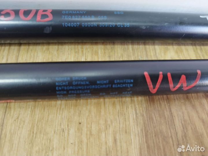 Амортизаторы двери багажника VW Transporter T6