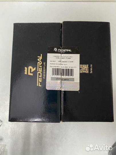 Комплект гильз 4 цилиндра 79.0