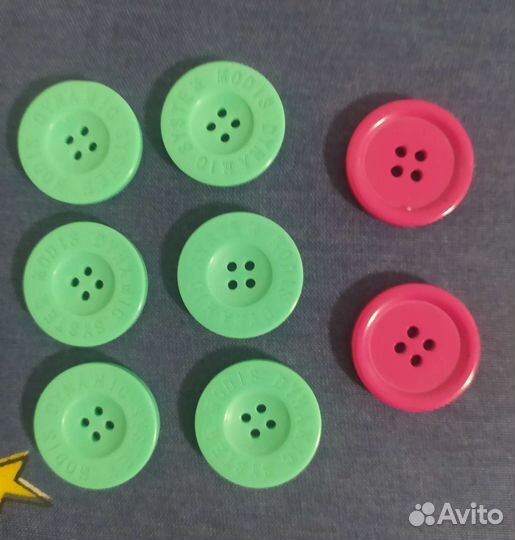Пуговицы разные