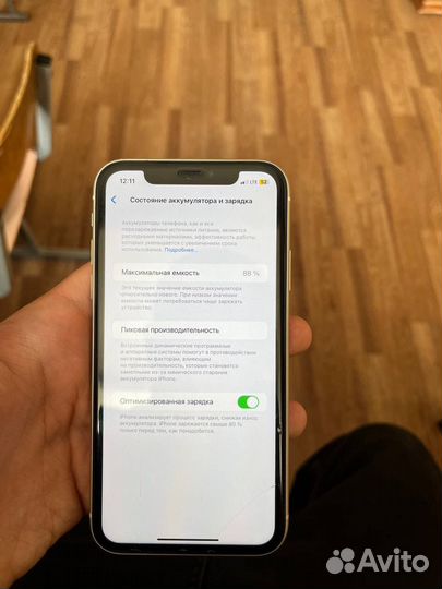 iPhone 11, 64 ГБ