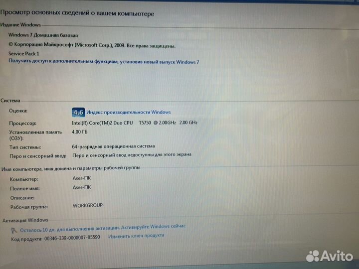 Acer Aspire6920/Intel Core2 Duo T5750/RAM 4gb/SSD