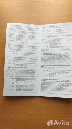 Стационарный телефон Siemens euroset 2010