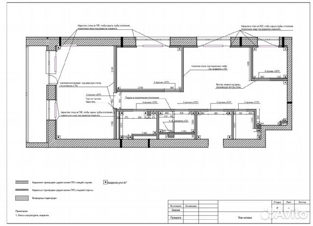 Чертежи autocad, Archicad и Revit