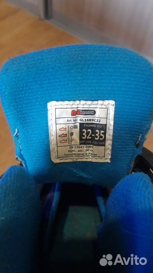 Ролики детские