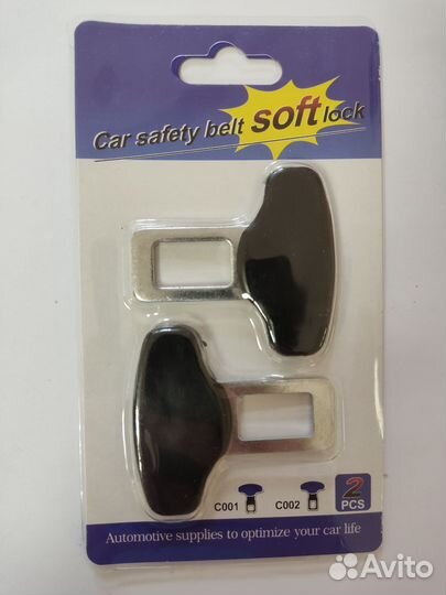 Заглушки ремней безопасности