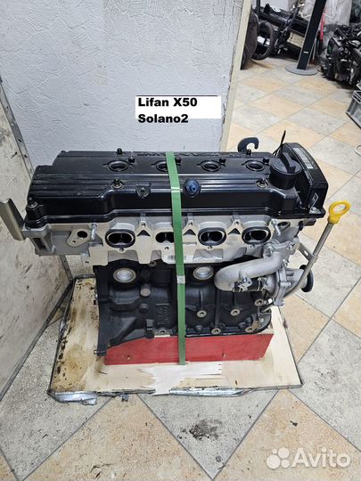 Двигатель Lifan X50,Solano2 650