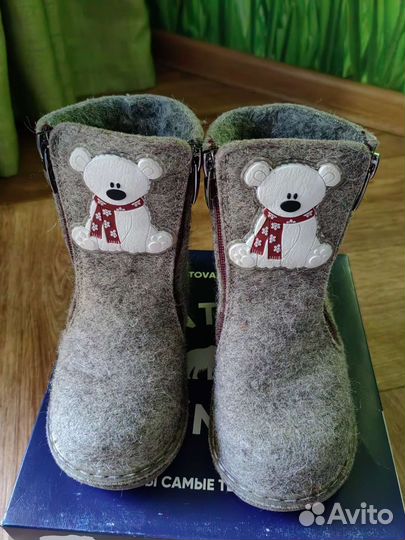 Валенки