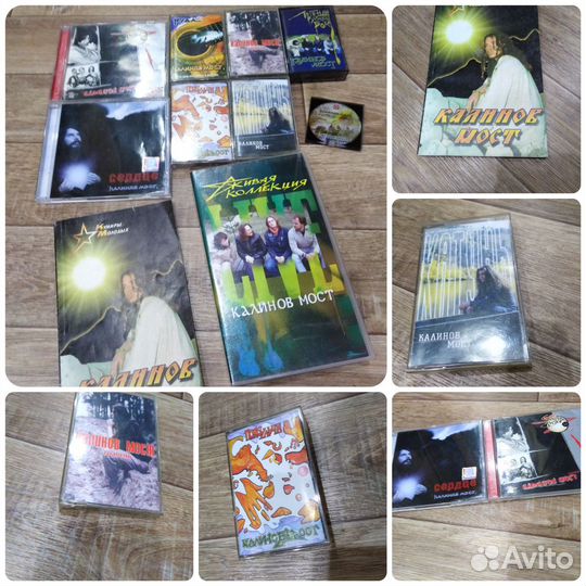 Коллекция группы Калинов Мост