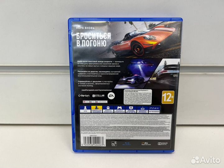 Игровые диски. Sony Playstation 4 Need for Speed: