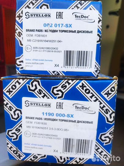 Колодки, амортизаторы Мерседес GL 164