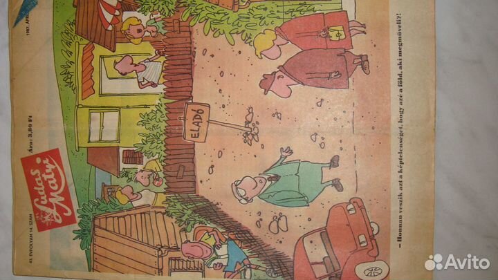 Старые журналы Сатирические Венгрия