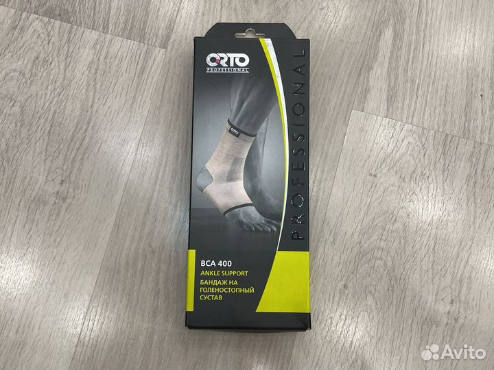 Бандаж на голеностопный сустав Orto