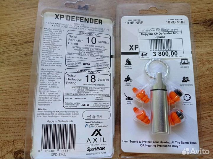 Беруши с мембраной