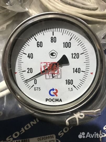 Манометр, Мановакуумметр