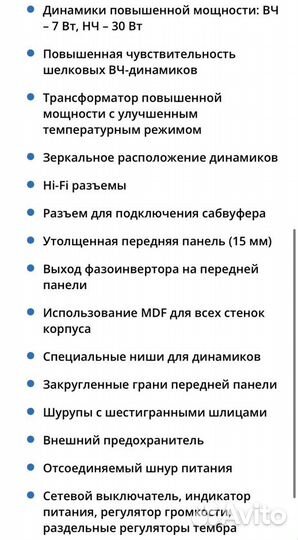 Колонки новые Sven ma-331