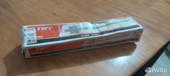 Тяга рулевая