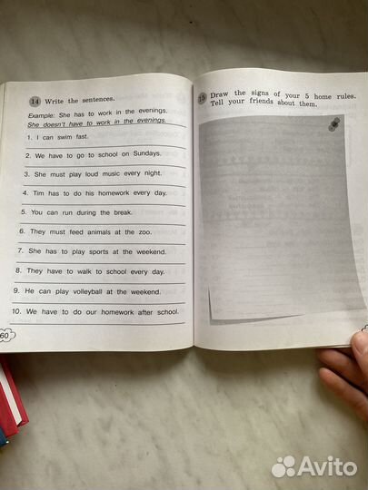 Английский в фокусе 4 кл грамматический тренажер