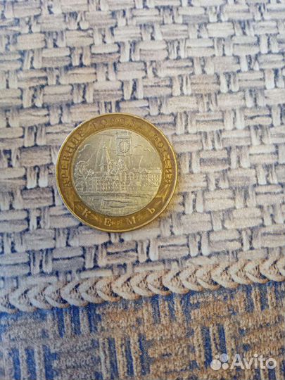 Юбилейные монеты