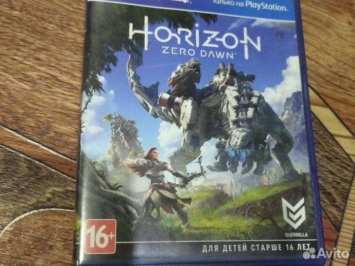 Horizon zero dawn 2 часть