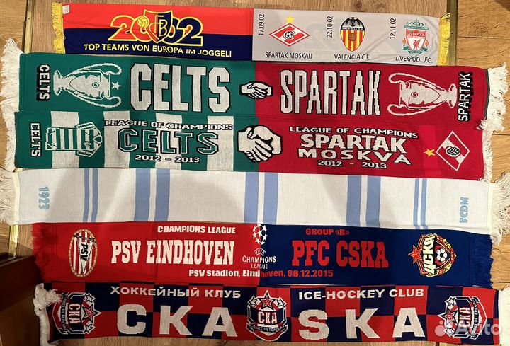 Шарфы футбольных клубов