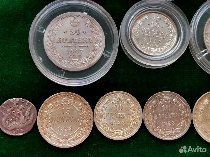 Оригинальные Серебряные полтинники СССР