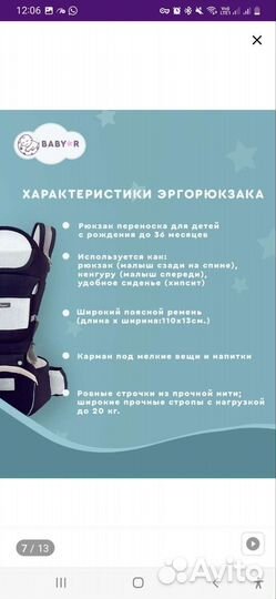 Рюкзак переноска кенгуру