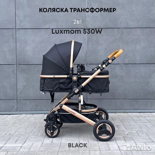 Коляска трансформер 3 в 1 Luxmom 530, чёрный