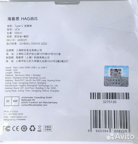 Кабель Thunderbolt3 USB4 Type-C 40Gbps,8K/60, 100W объявление продам