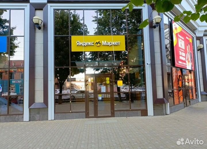 Менеджер в пвз Яндекс Краснодар