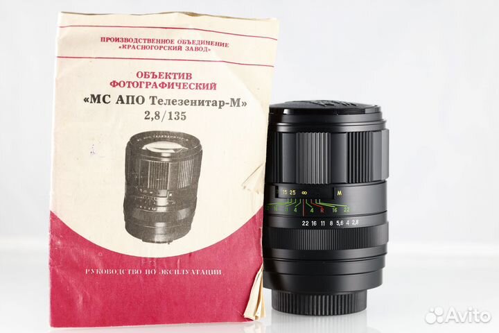 Объектив MC апо Телезенитар-М 135 mm f/ 2.8