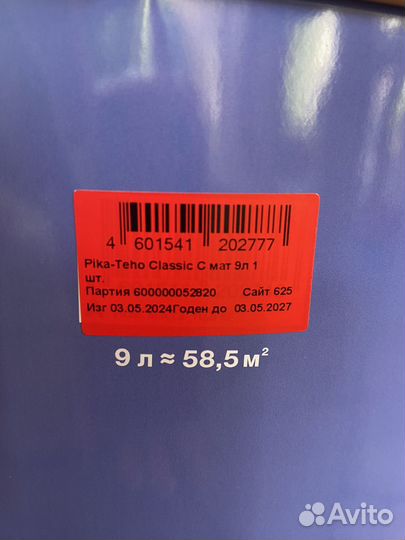 Краска по дереву фасадная тикурила pika-teho