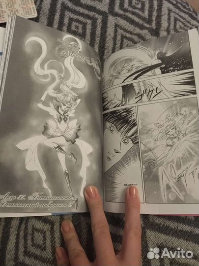 Манга Сейлор Мун 7и 6 том