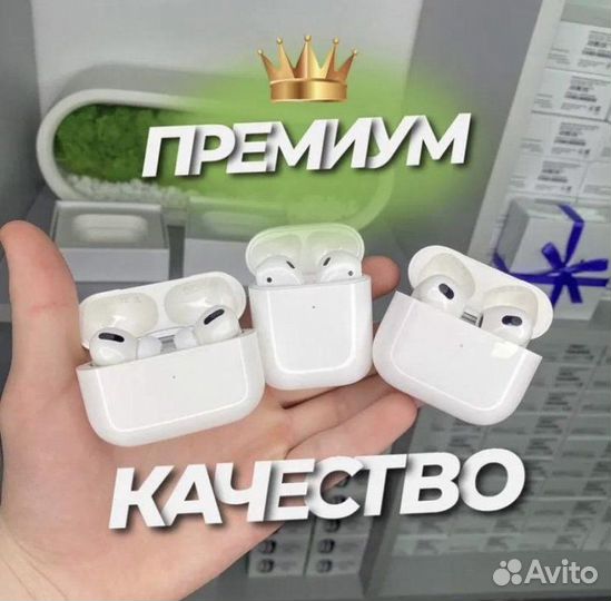 Airpods 2/ Airpods 3/ Airpods pro Premium & LUX